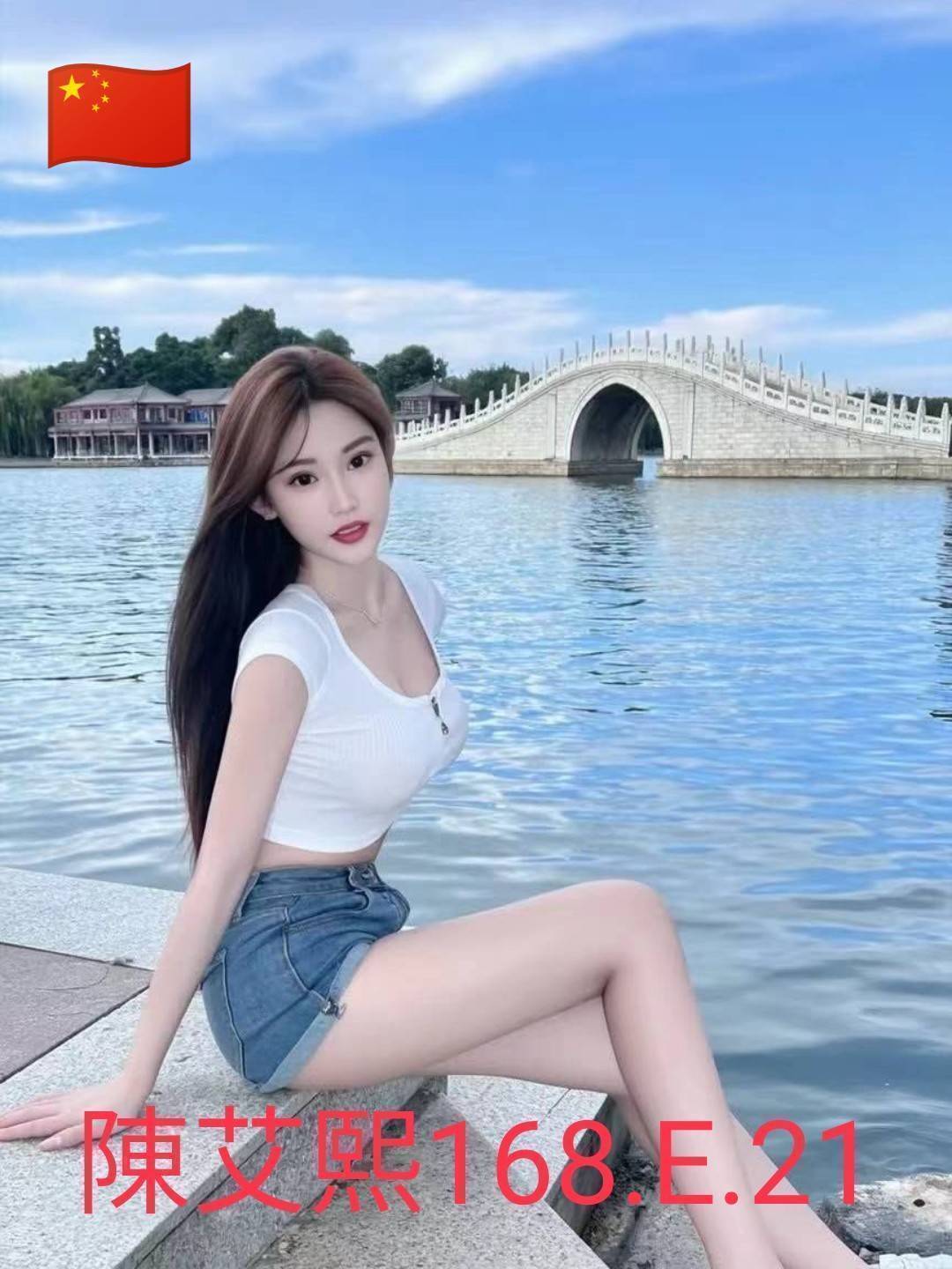 喬維 高雄 魚妹 31|36F